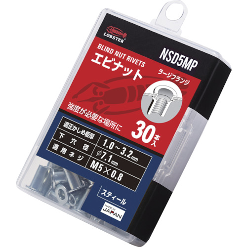 【TRUSCO】エビ　ブラインドナット“エビナット”（平頭・スチール製）　エコパック　板厚３．２　Ｍ５Ｘ０．８（３０個入）